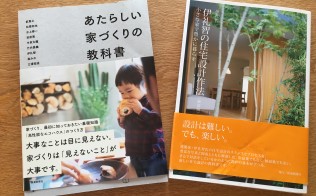 読書の秋