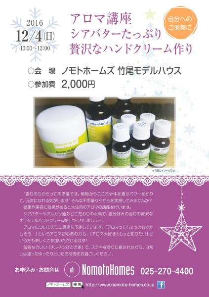 おススメです！