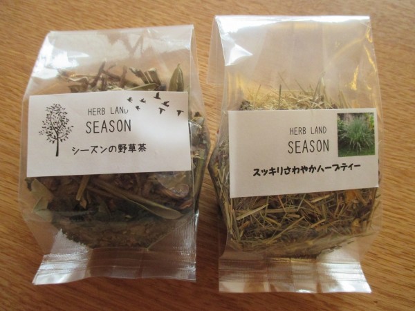 自家製ハーブティー