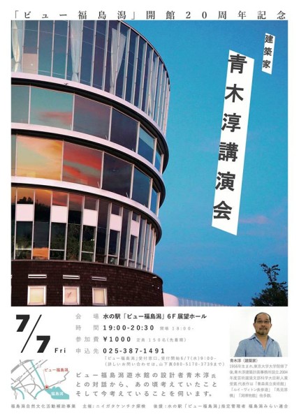 6月7月の楽しみ