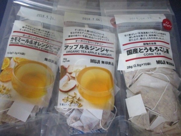 販売戦略に乗ってみる