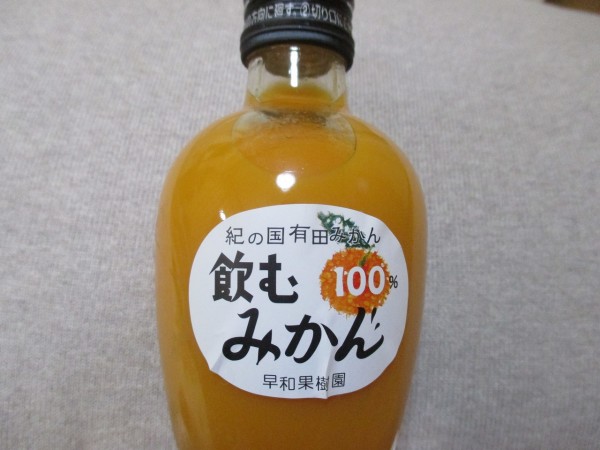 オレンジジュースではない