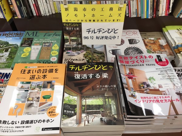 店舗さんへお願いに回っております！