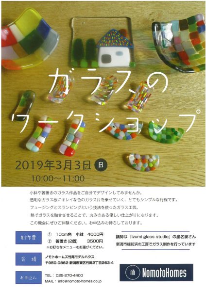 間近となりました