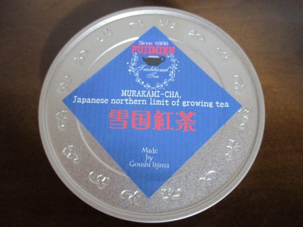 村上茶