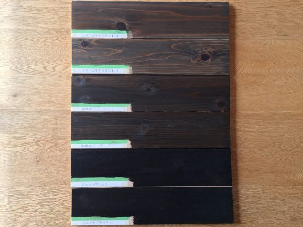 金沢町の家　実物見本で意匠検討！