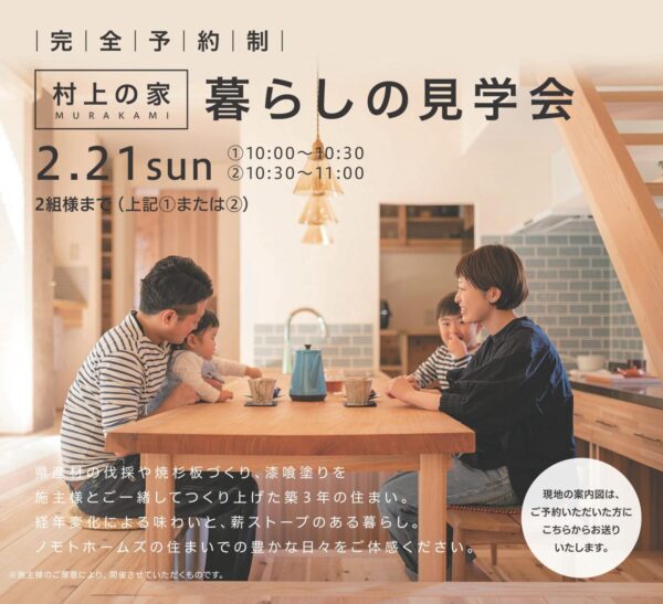 ITツールを導入しています！