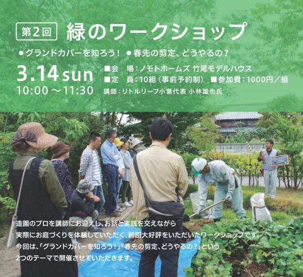 2階の窓を掃除しました！