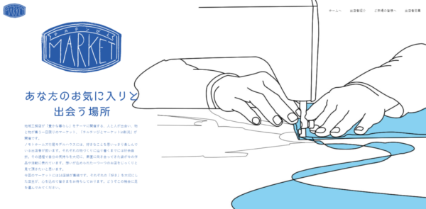 シリーズ　―坂井東の家の日常―