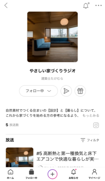 建築士たけむら