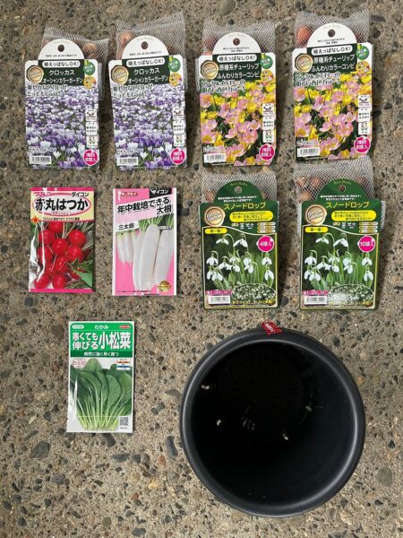 HARUMACHI ガーデン