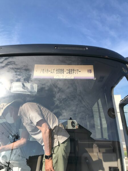 伐採現場・工場見学ツアーを振り返ります