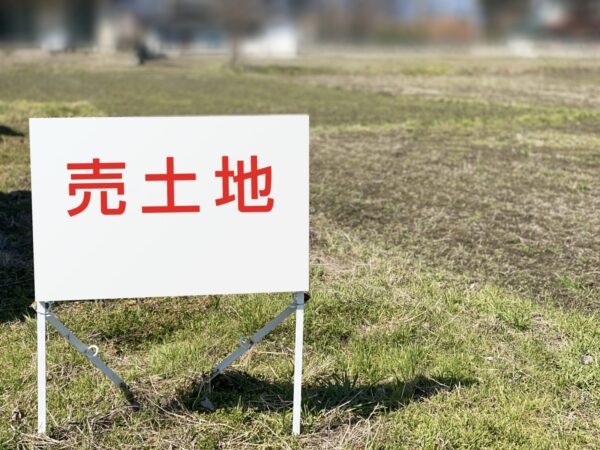 住宅会社と土地、どっちから探すべき？