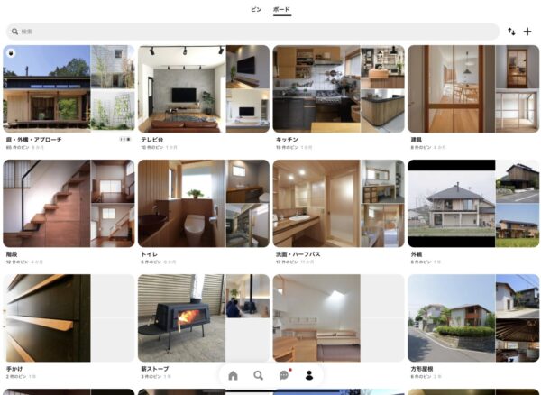 私が良く使うツールの紹介
