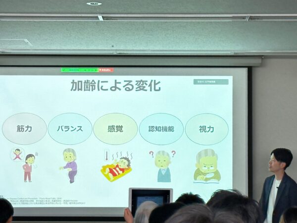 工務店の情報収集