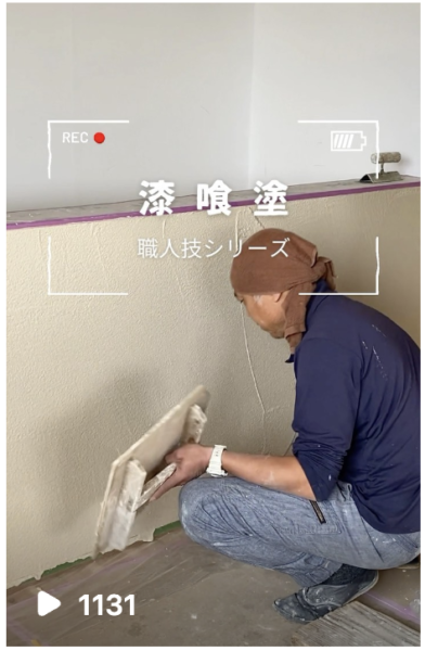 Instagramの「職人技シリーズ」が好評