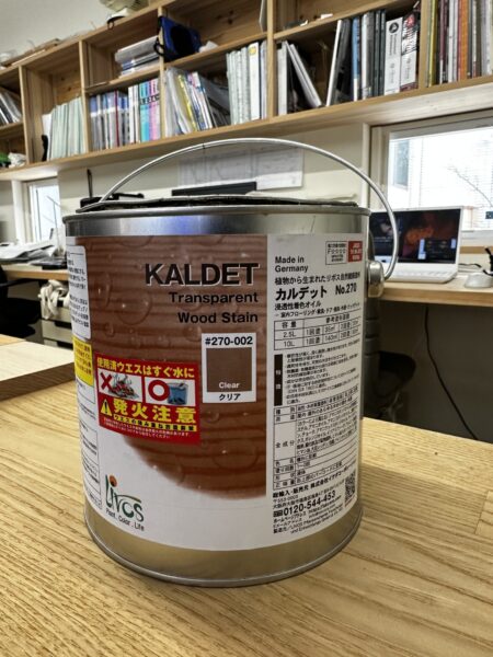 【江南区曽野木の家】サンプル作り