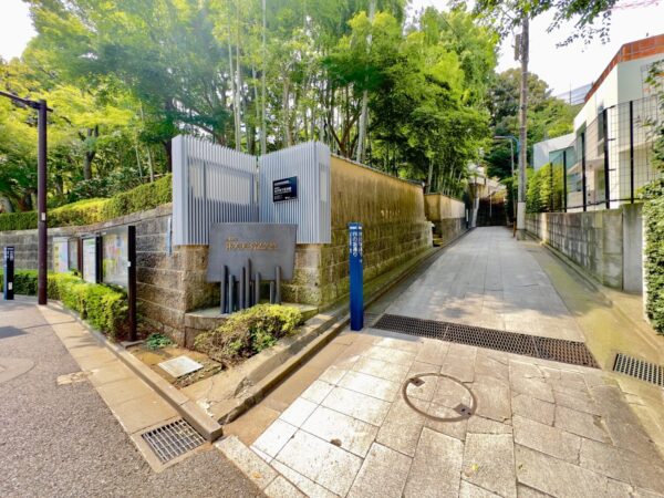 建築探訪ー林芙美子記念館ー