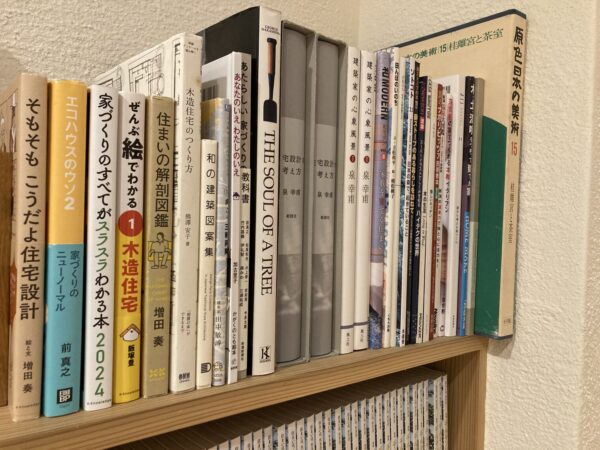 読書の秋！家づくりのスタートに参考になる本3選