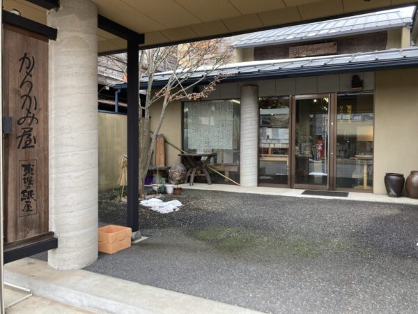 襖紙をもとめて