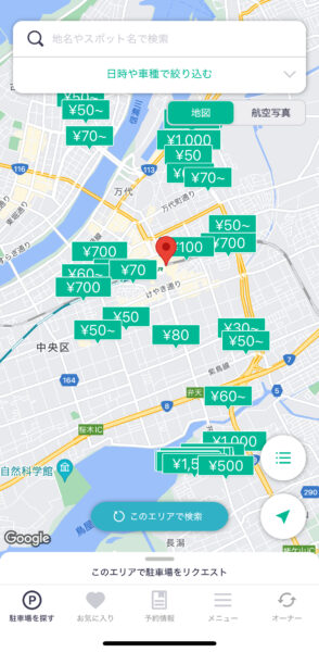 家づくりの資金計画