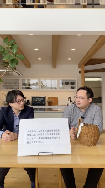 もっと丁寧に暮らすヒントがある！インスタライブ定期開催中