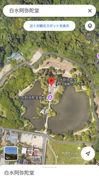 福島の国宝、白水阿弥陀堂を見てきました！