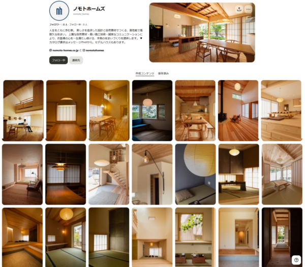 Pinterest(ピンタレスト)、始めました！家づくりのヒントを「ピン」で集めよう
