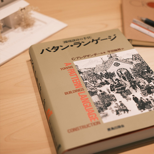 暮らしやすく、使いやすく