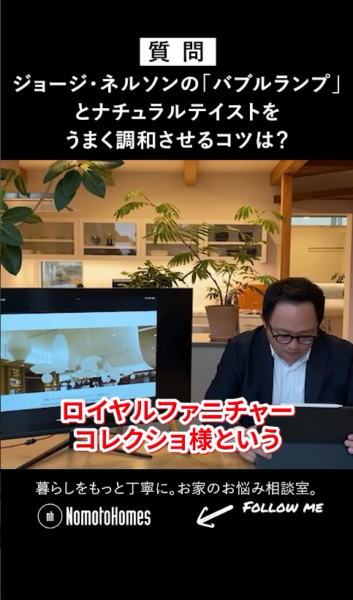 インスタライブ切抜