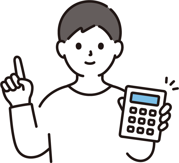 住宅ローン控除のゆくえ