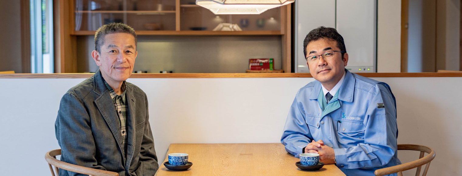 山北木材加工協同組合×ノモトホームズ