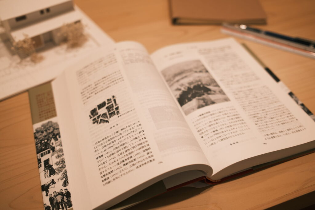 パタン・ランゲージ