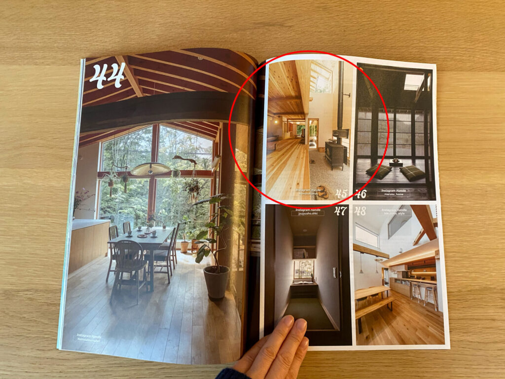 アーキテクトビルダー掲載20260102