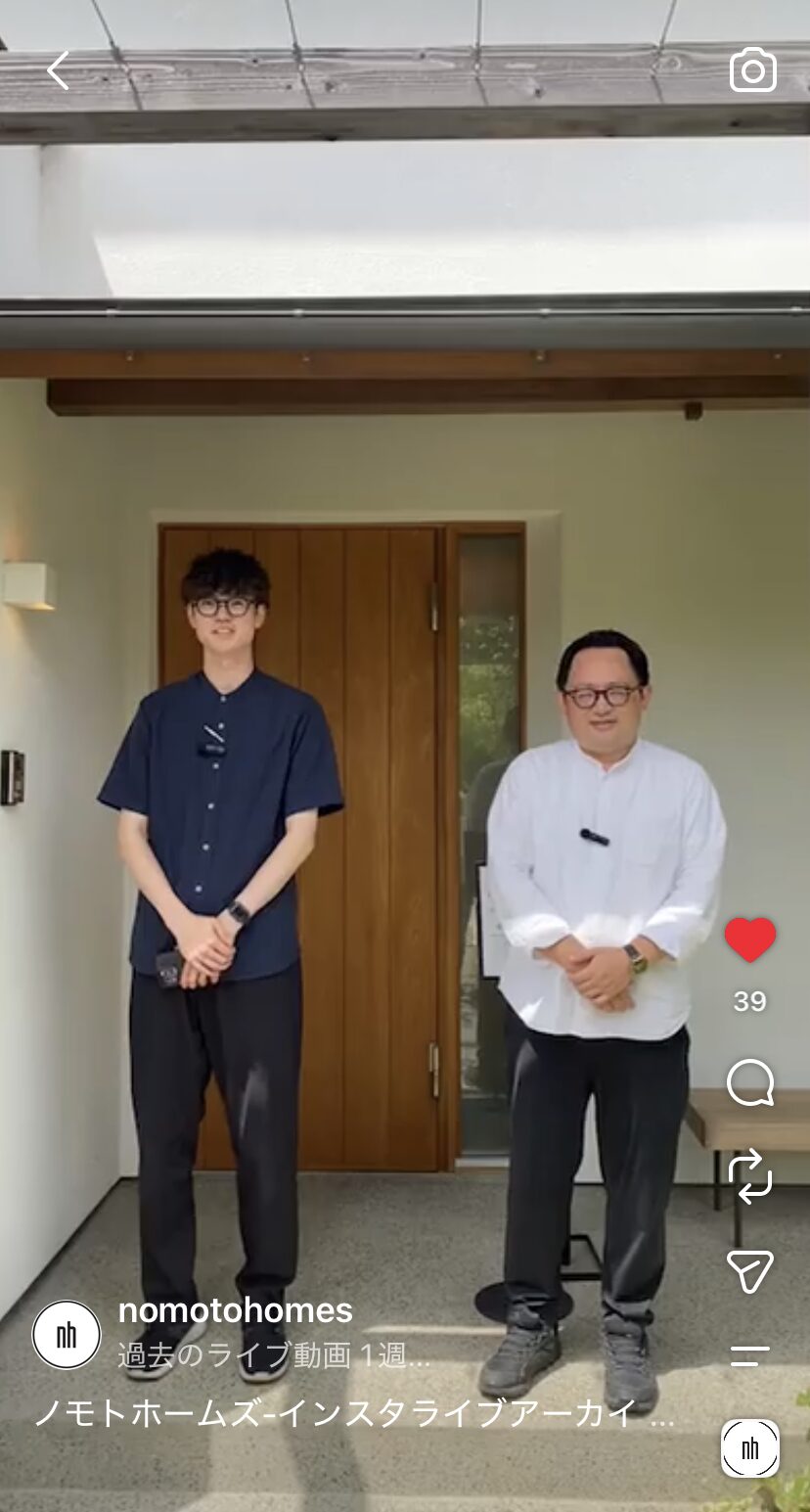 モデルハウスのルームツアーをインスタライブで配信中