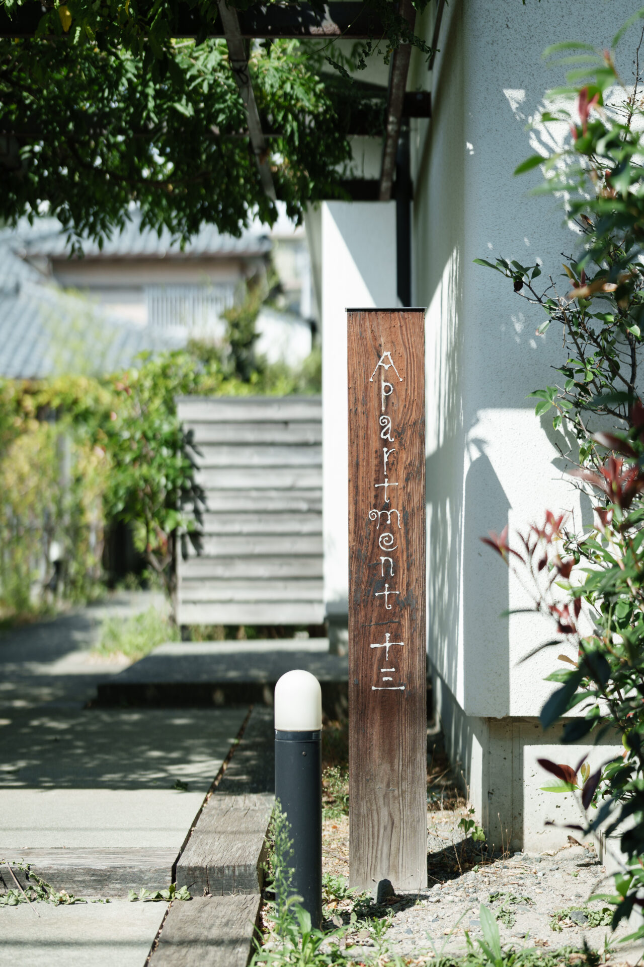 Apartment十三
