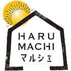 新潟のマルシェ・マーケット「HARUMACHIマルシェ」
