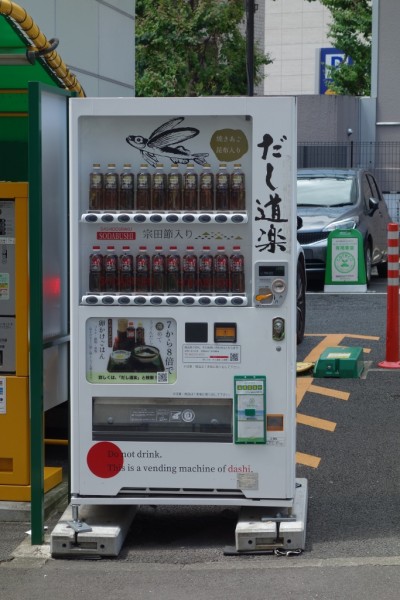 自販機